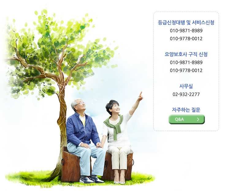 후이즈에너지 홈페이지를 방문해주셔서 감사드립니다