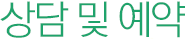 회사개요